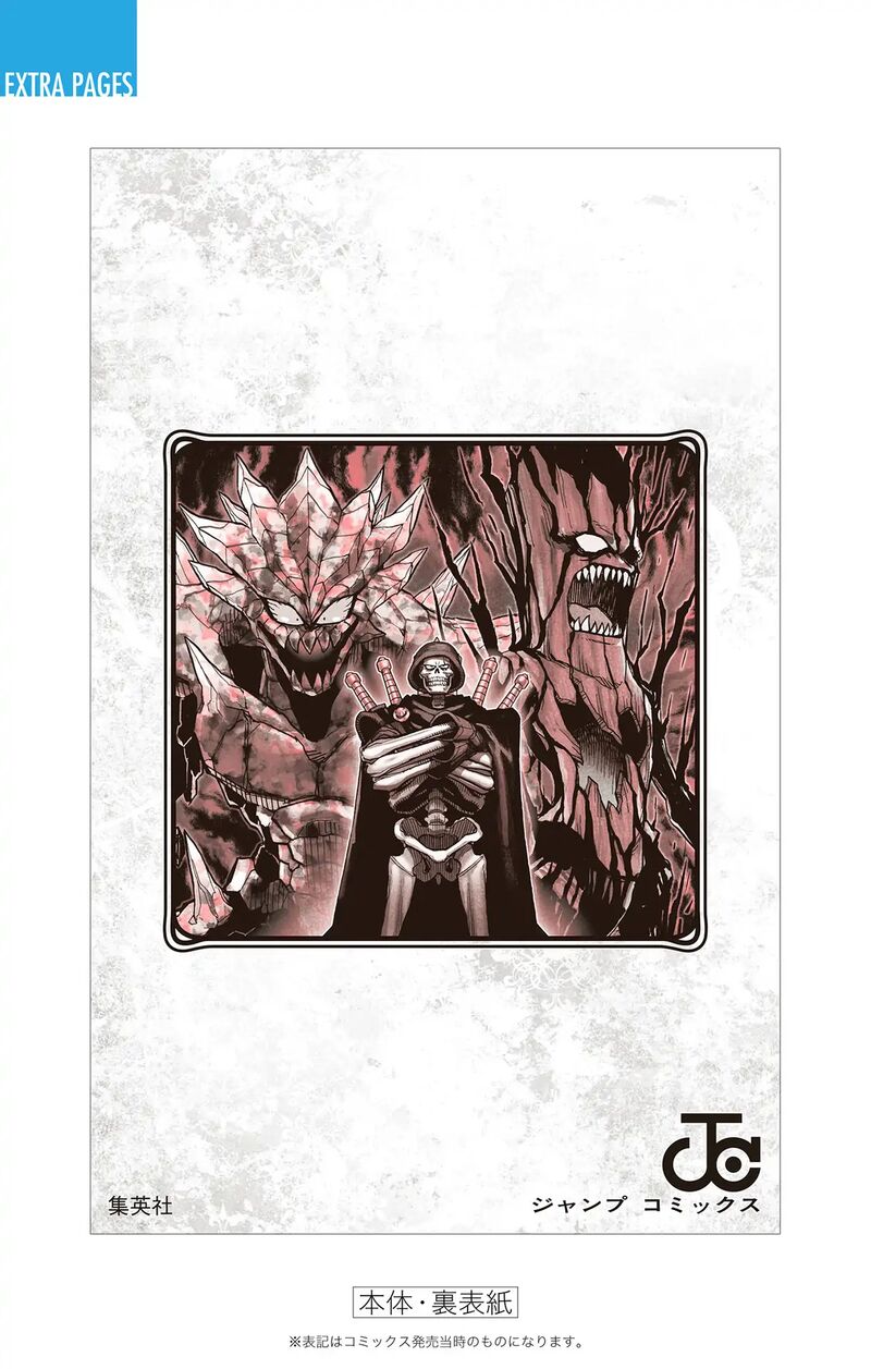 Dragon Quest Dai No Daibouken Yuusha Avan To Gokuen No Maou 36 64