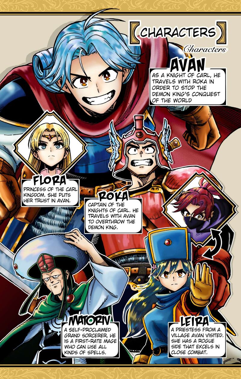 Dragon Quest Dai No Daibouken Yuusha Avan To Gokuen No Maou 37 5