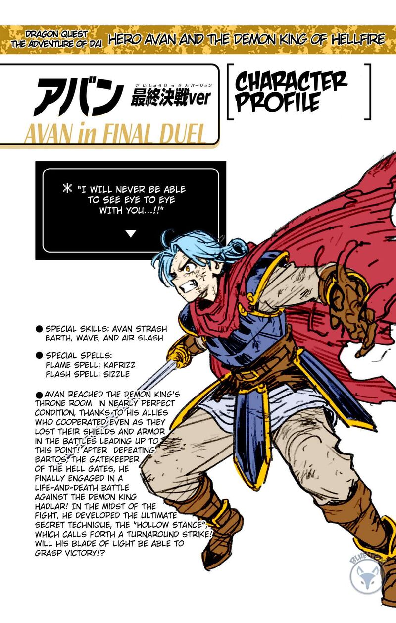 Dragon Quest Dai No Daibouken Yuusha Avan To Gokuen No Maou 40 43