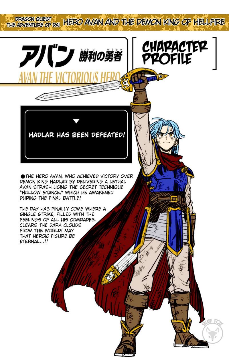 Dragon Quest Dai No Daibouken Yuusha Avan To Gokuen No Maou 41 54