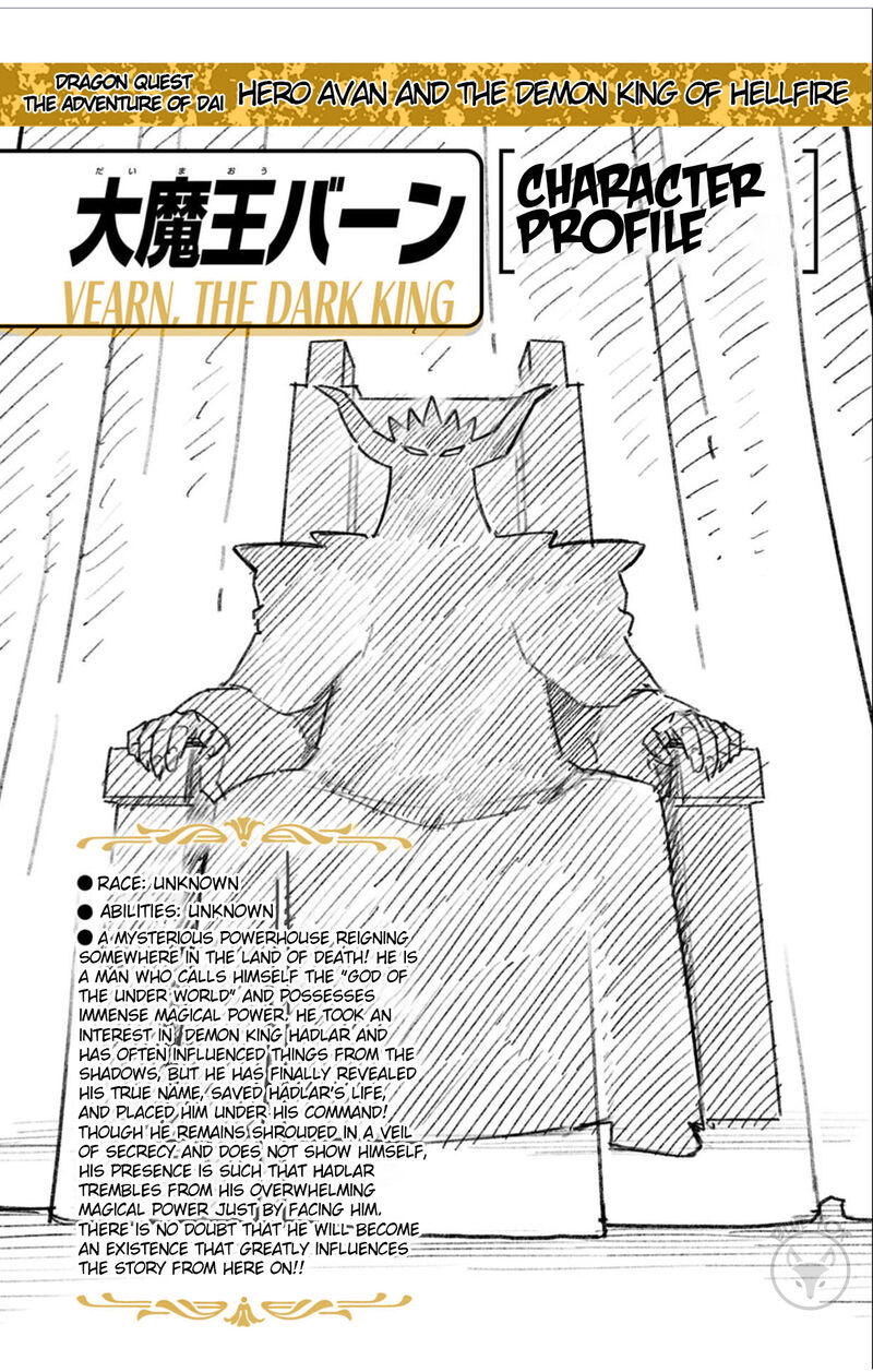 Dragon Quest Dai No Daibouken Yuusha Avan To Gokuen No Maou 43 46