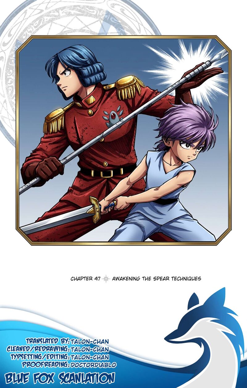 Dragon Quest Dai No Daibouken Yuusha Avan To Gokuen No Maou 47 1
