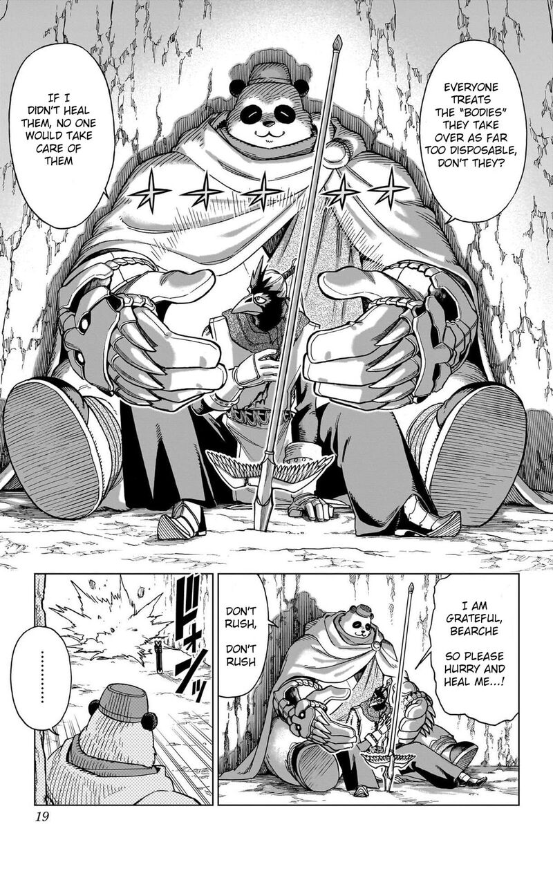 Dragon Quest Dai No Daibouken Yuusha Avan To Gokuen No Maou 49 19