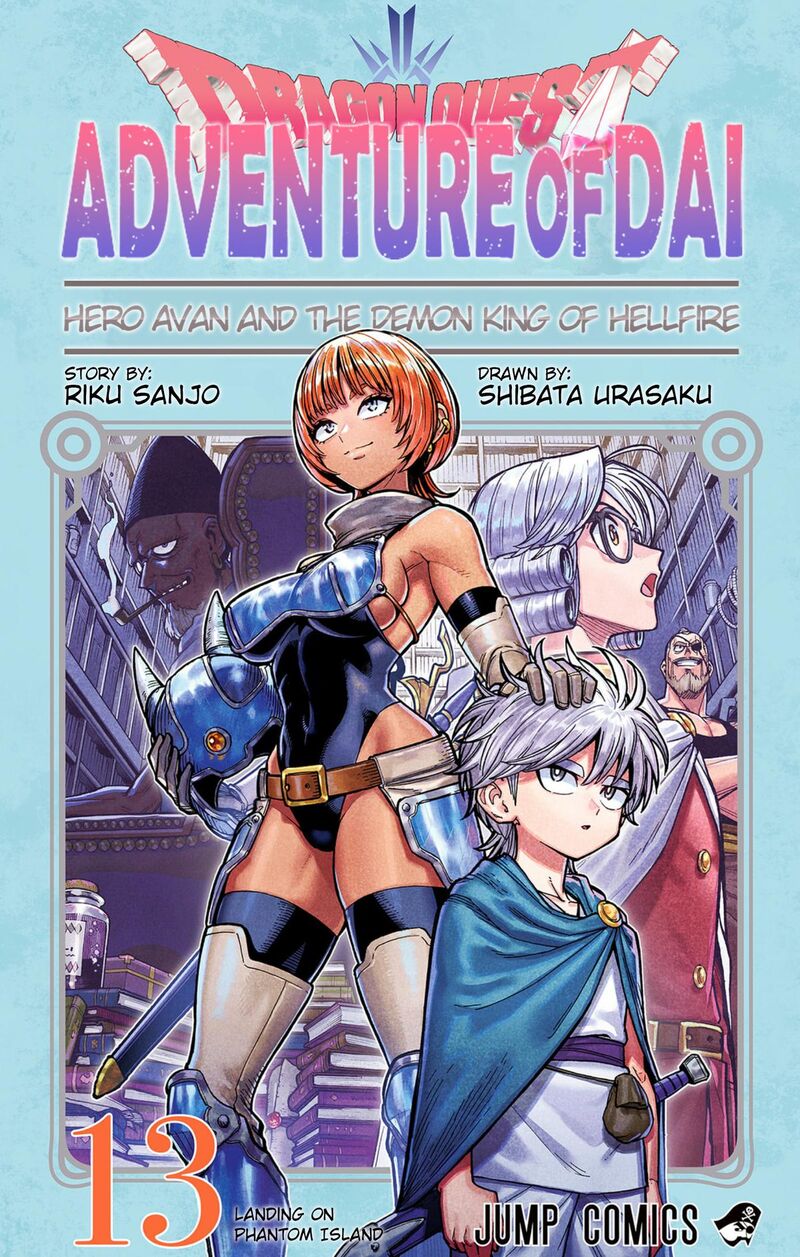 Dragon Quest Dai No Daibouken Yuusha Avan To Gokuen No Maou 49 2