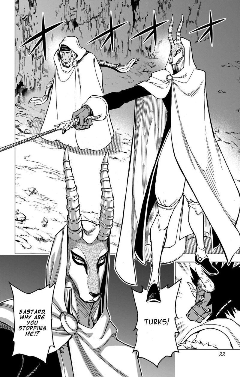 Dragon Quest Dai No Daibouken Yuusha Avan To Gokuen No Maou 49 22
