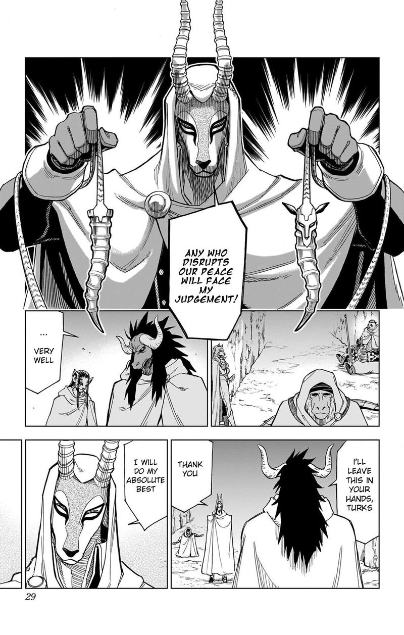 Dragon Quest Dai No Daibouken Yuusha Avan To Gokuen No Maou 49 29