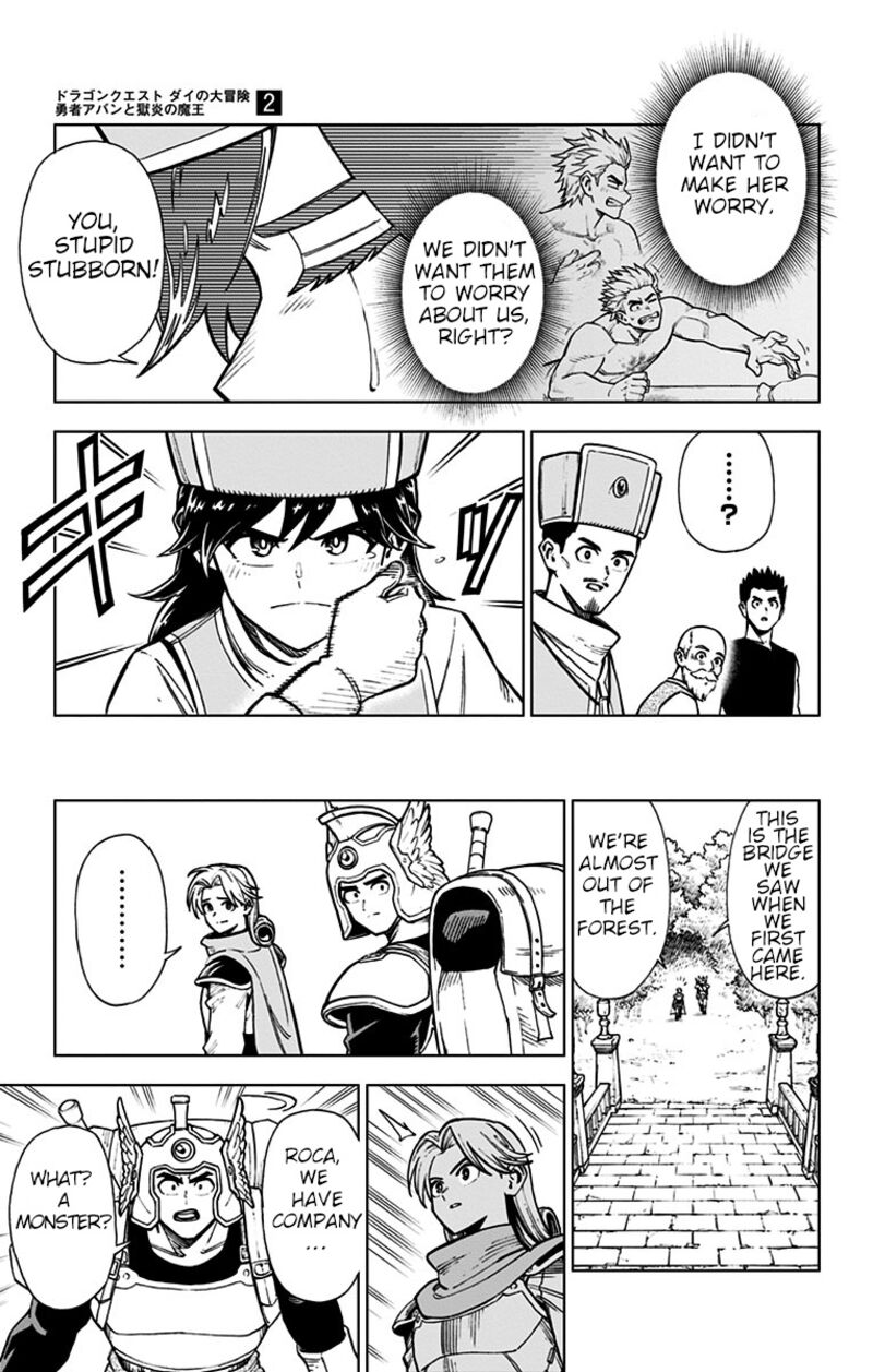 Dragon Quest Dai No Daibouken Yuusha Avan To Gokuen No Maou 5 19