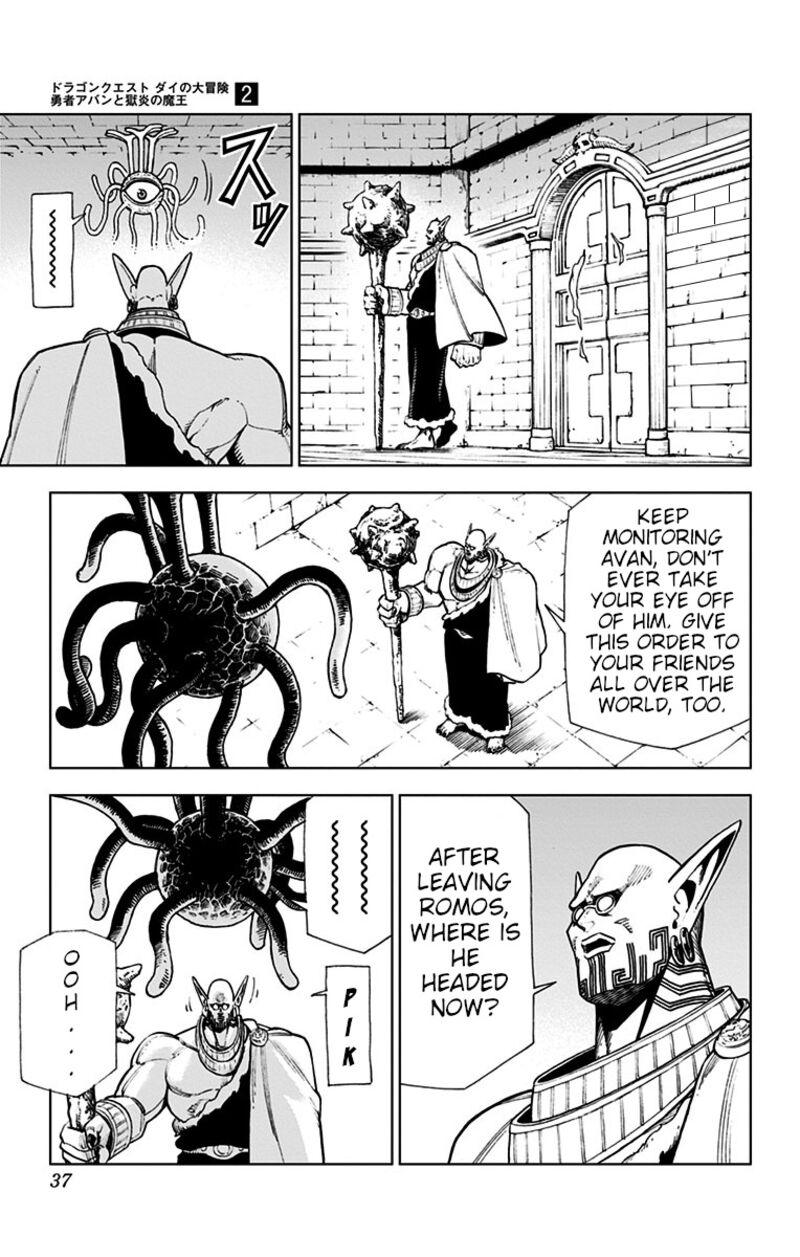 Dragon Quest Dai No Daibouken Yuusha Avan To Gokuen No Maou 5 31
