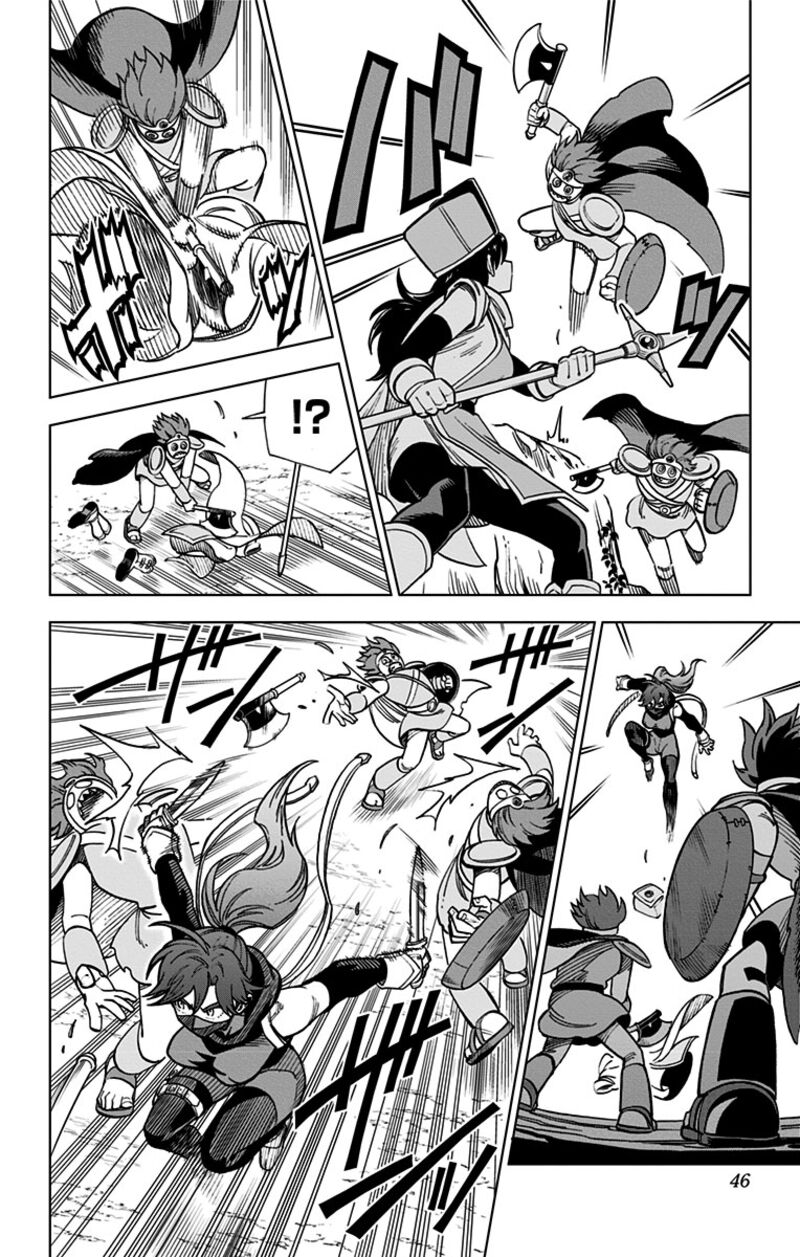 Dragon Quest Dai No Daibouken Yuusha Avan To Gokuen No Maou 5 39