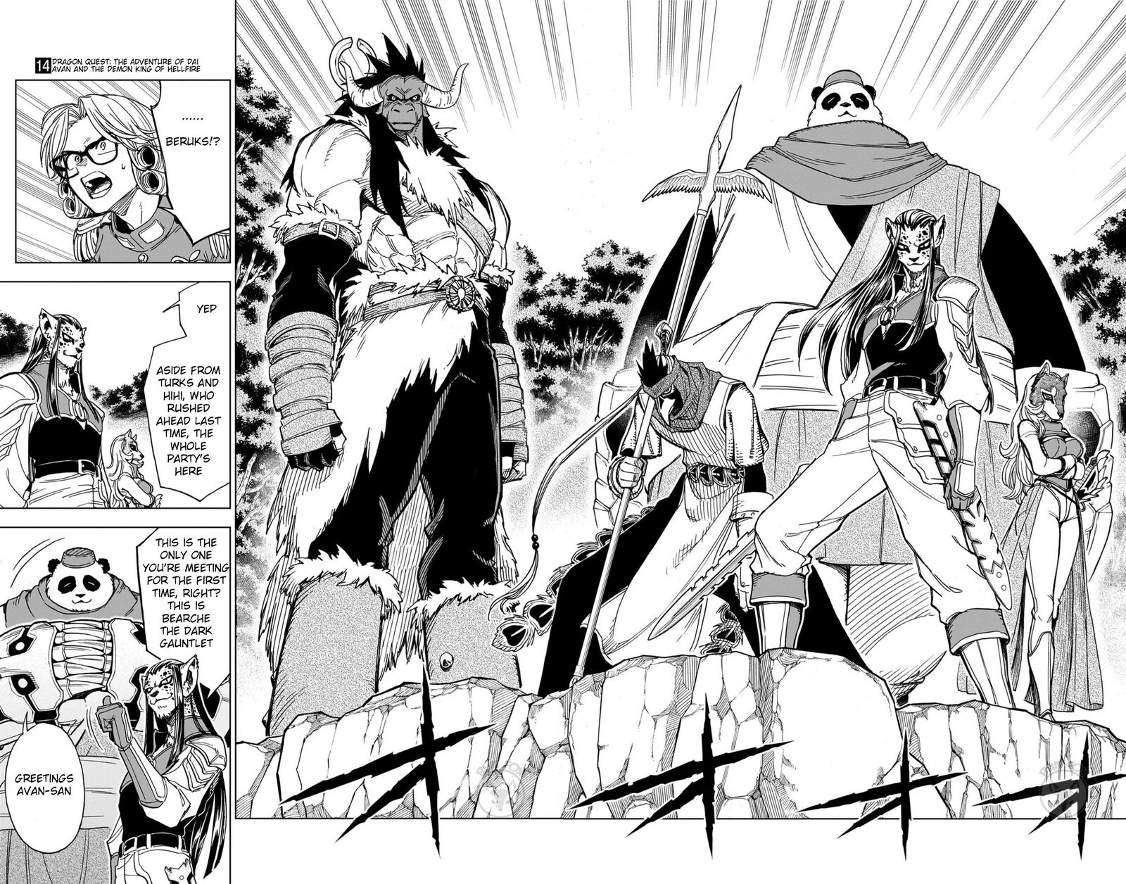 Dragon Quest Dai No Daibouken Yuusha Avan To Gokuen No Maou 54 34