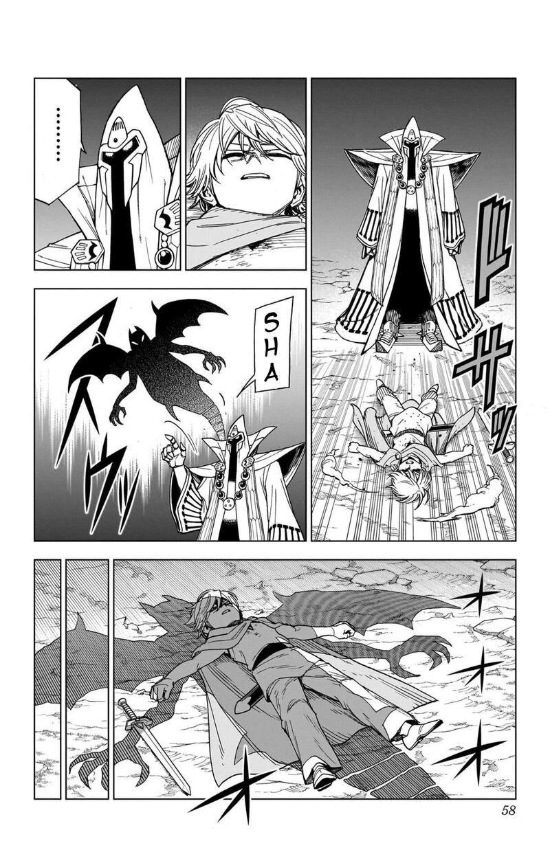 Dragon Quest Dai No Daibouken Yuusha Avan To Gokuen No Maou 54 6