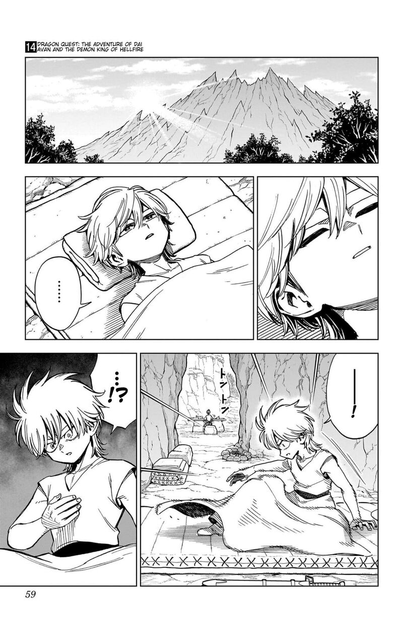 Dragon Quest Dai No Daibouken Yuusha Avan To Gokuen No Maou 54 7