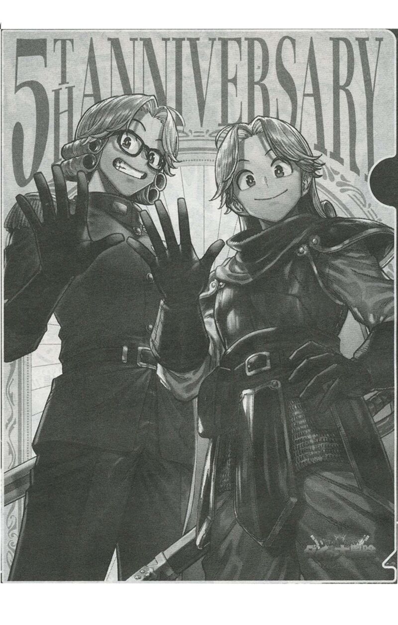 Dragon Quest Dai No Daibouken Yuusha Avan To Gokuen No Maou 55 55