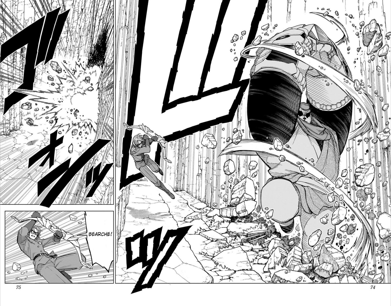 Dragon Quest Dai No Daibouken Yuusha Avan To Gokuen No Maou 58 22