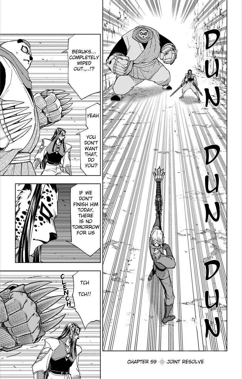 Dragon Quest Dai No Daibouken Yuusha Avan To Gokuen No Maou 59 2