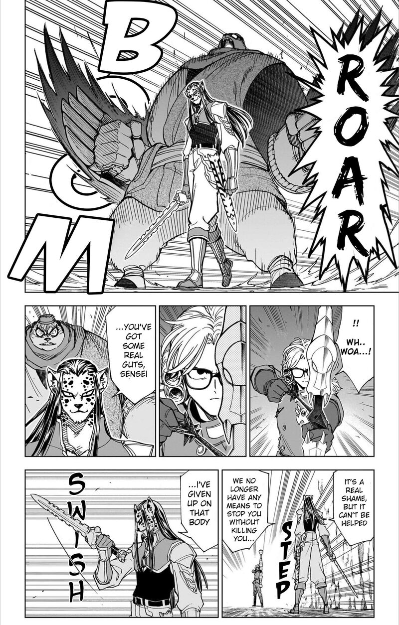 Dragon Quest Dai No Daibouken Yuusha Avan To Gokuen No Maou 59 5