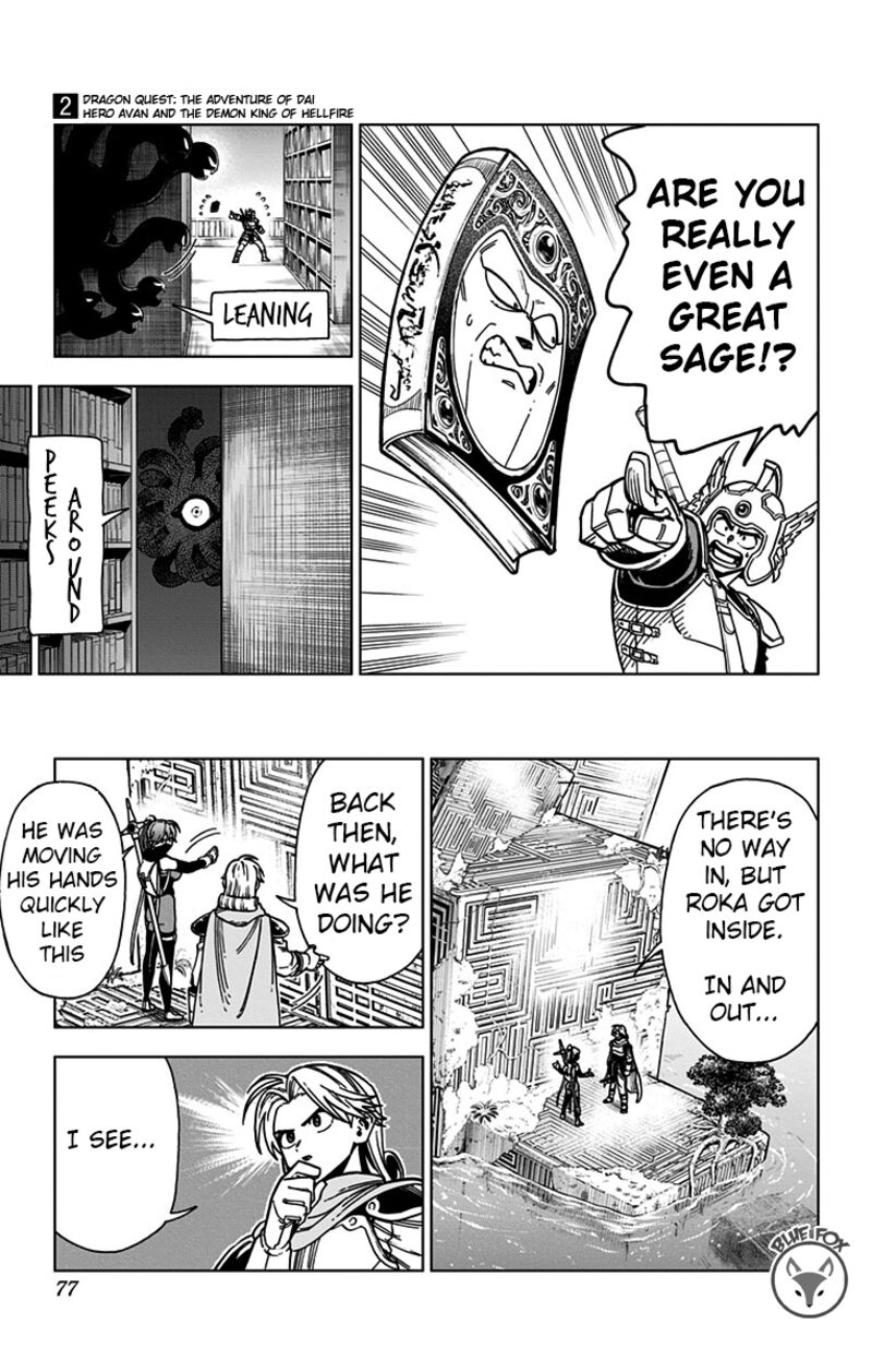 Dragon Quest Dai No Daibouken Yuusha Avan To Gokuen No Maou 6 20