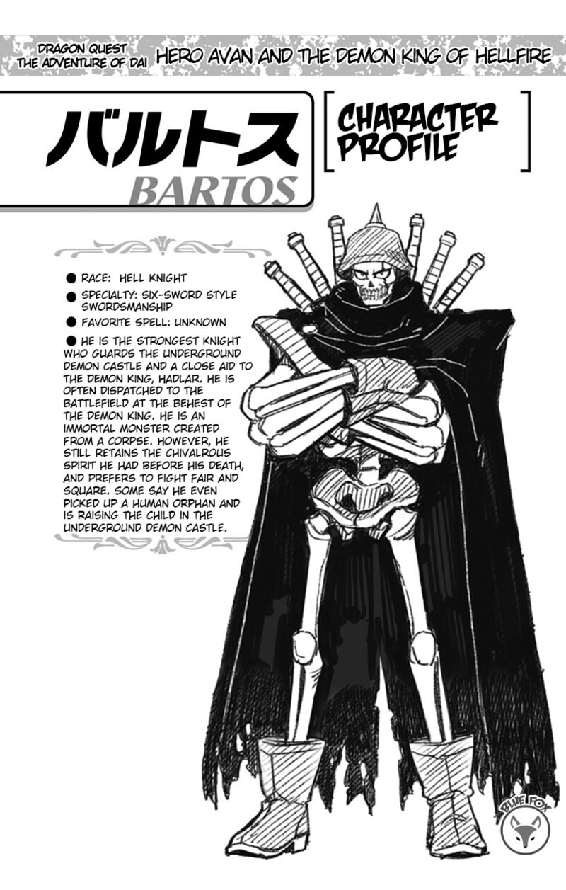 Dragon Quest Dai No Daibouken Yuusha Avan To Gokuen No Maou 6 44