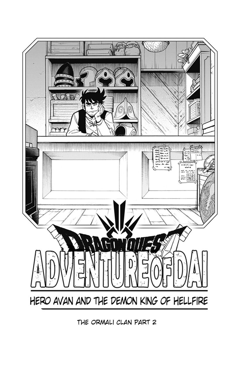 Dragon Quest Dai No Daibouken Yuusha Avan To Gokuen No Maou 66 24