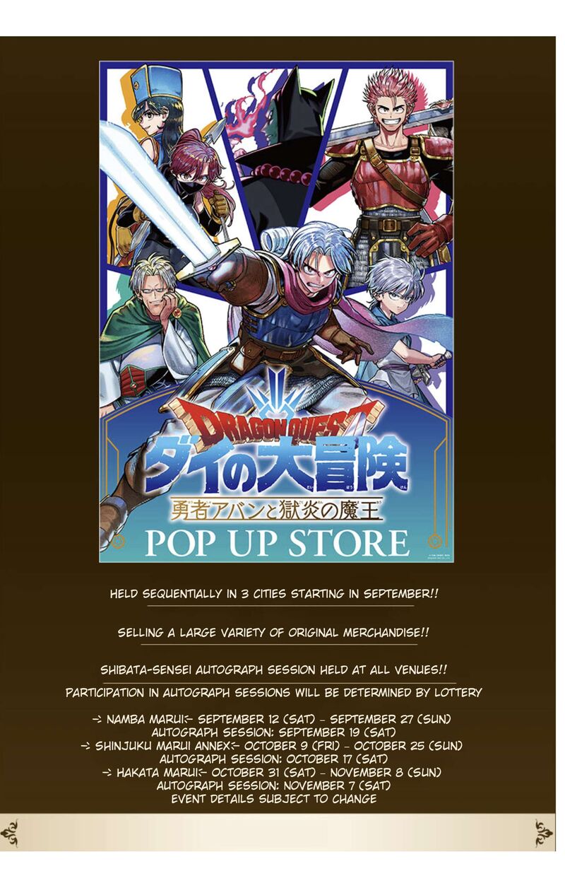 Dragon Quest Dai No Daibouken Yuusha Avan To Gokuen No Maou 66 43