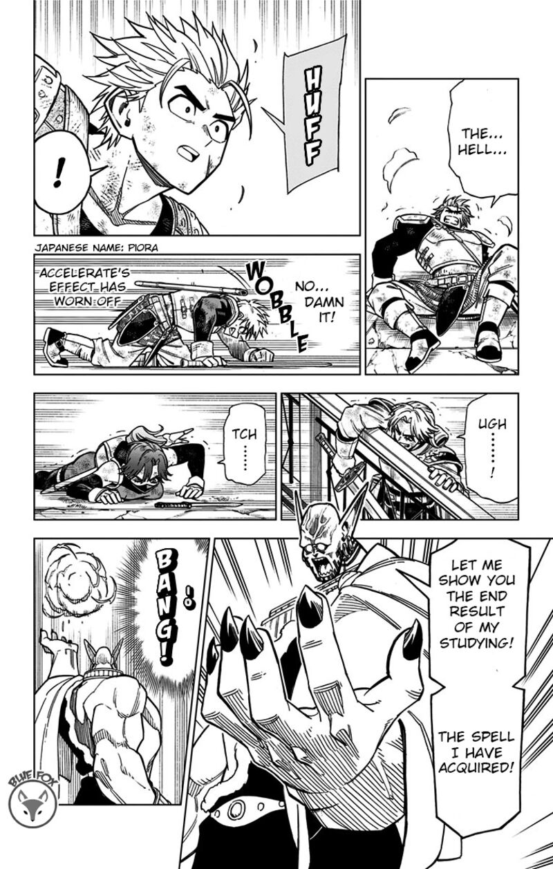 Dragon Quest Dai No Daibouken Yuusha Avan To Gokuen No Maou 8 14