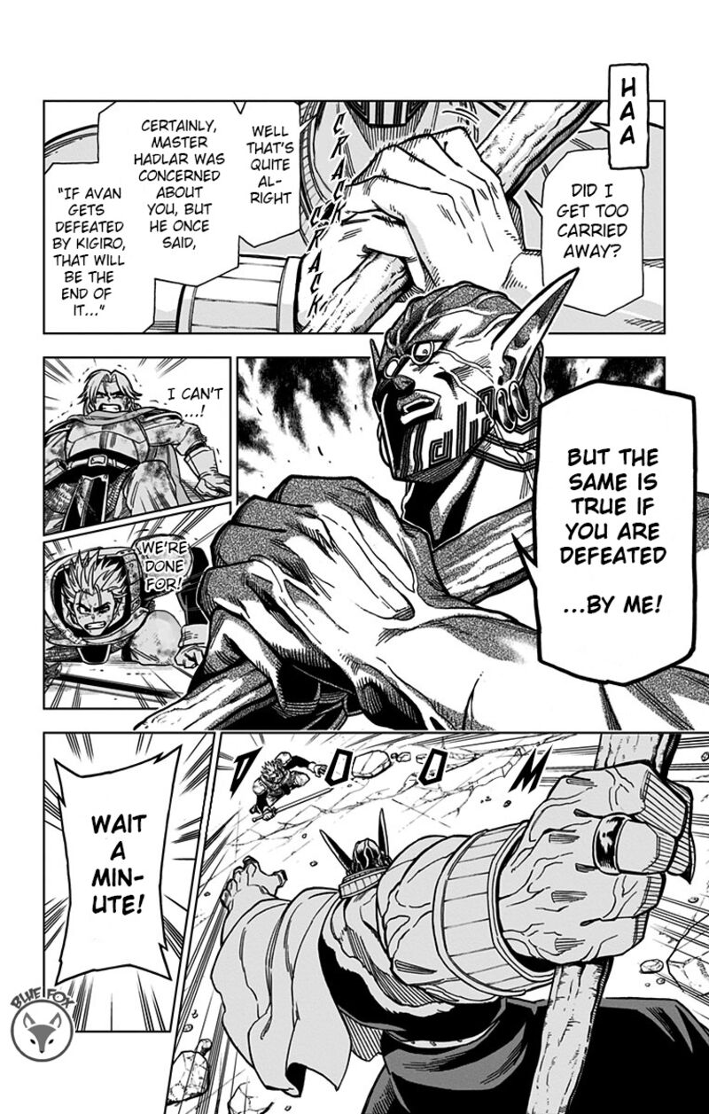 Dragon Quest Dai No Daibouken Yuusha Avan To Gokuen No Maou 8 18