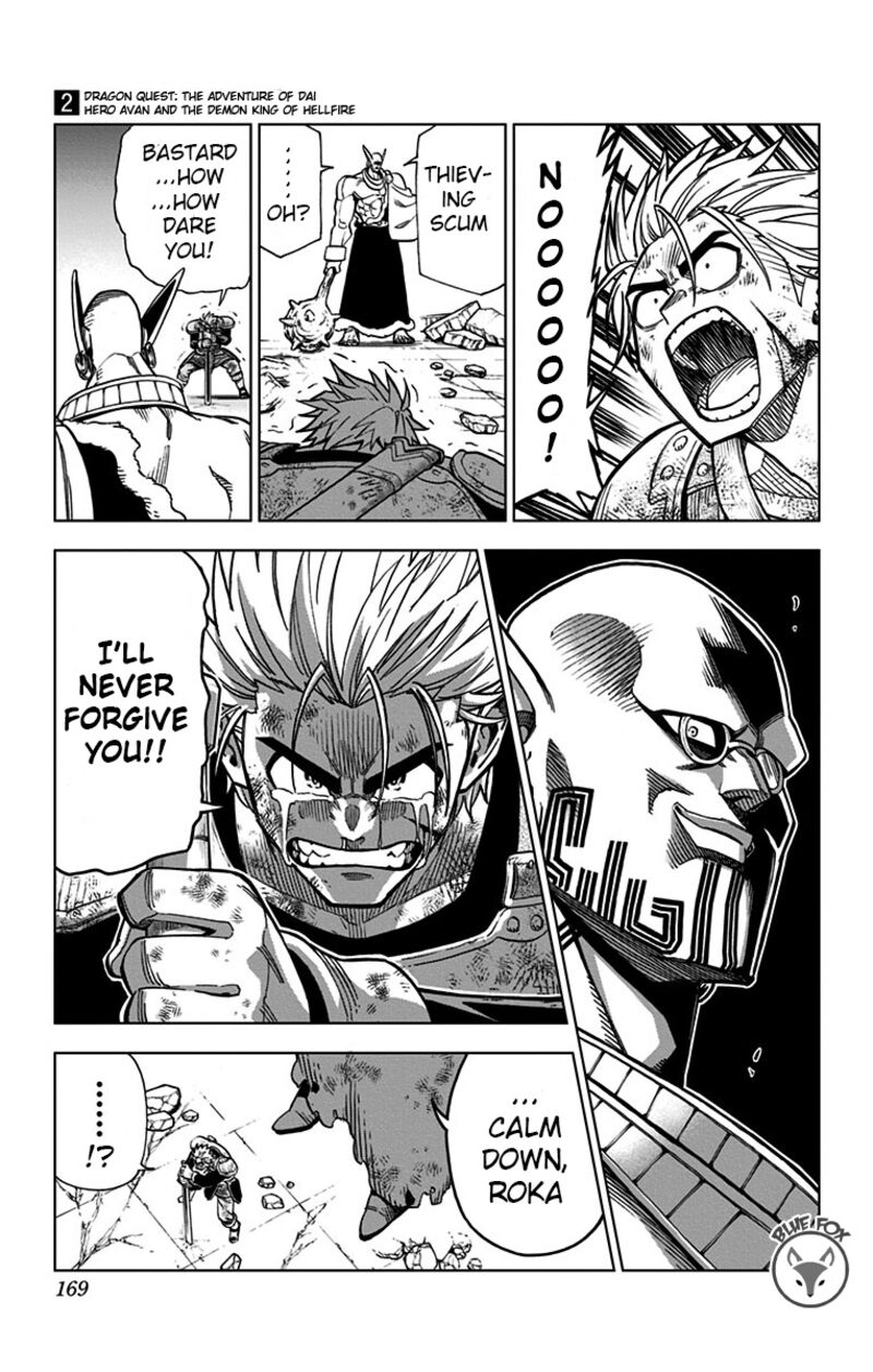 Dragon Quest Dai No Daibouken Yuusha Avan To Gokuen No Maou 8 21