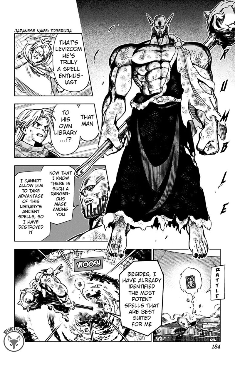 Dragon Quest Dai No Daibouken Yuusha Avan To Gokuen No Maou 8 34