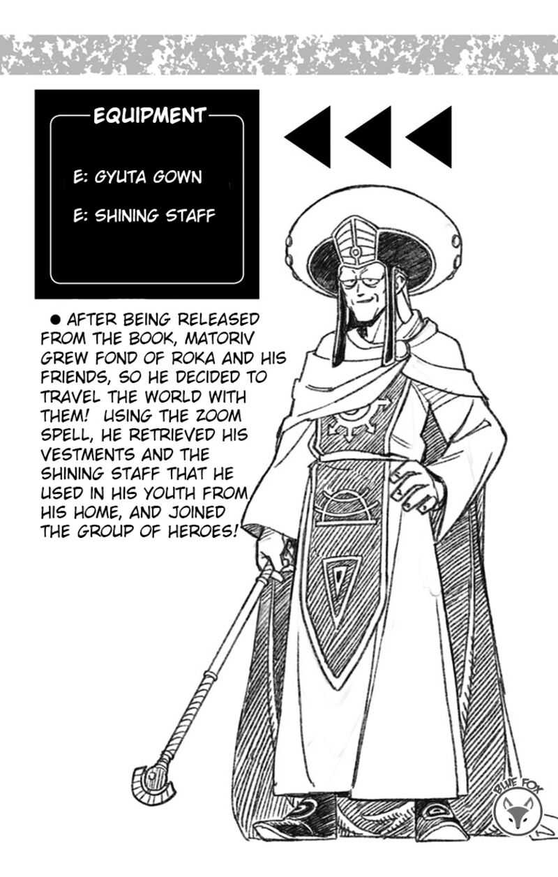 Dragon Quest Dai No Daibouken Yuusha Avan To Gokuen No Maou 8 47