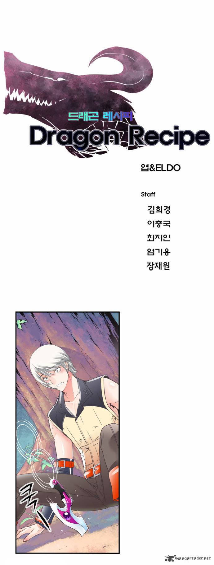 Dragon Recipe 14 3