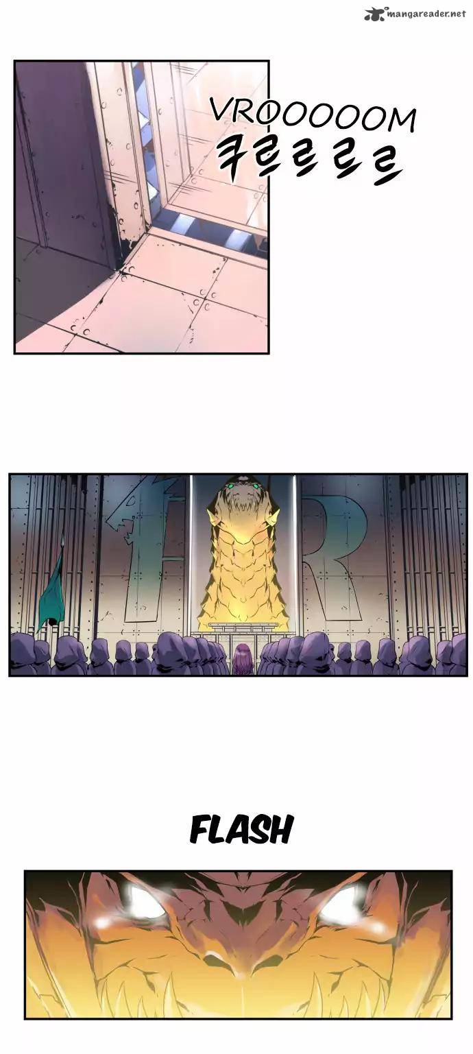 Dragon Recipe 25 3