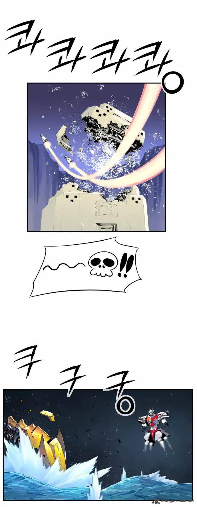 Dragon Recipe 29 12