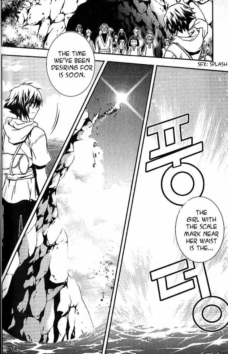 Dragon Who 1 14