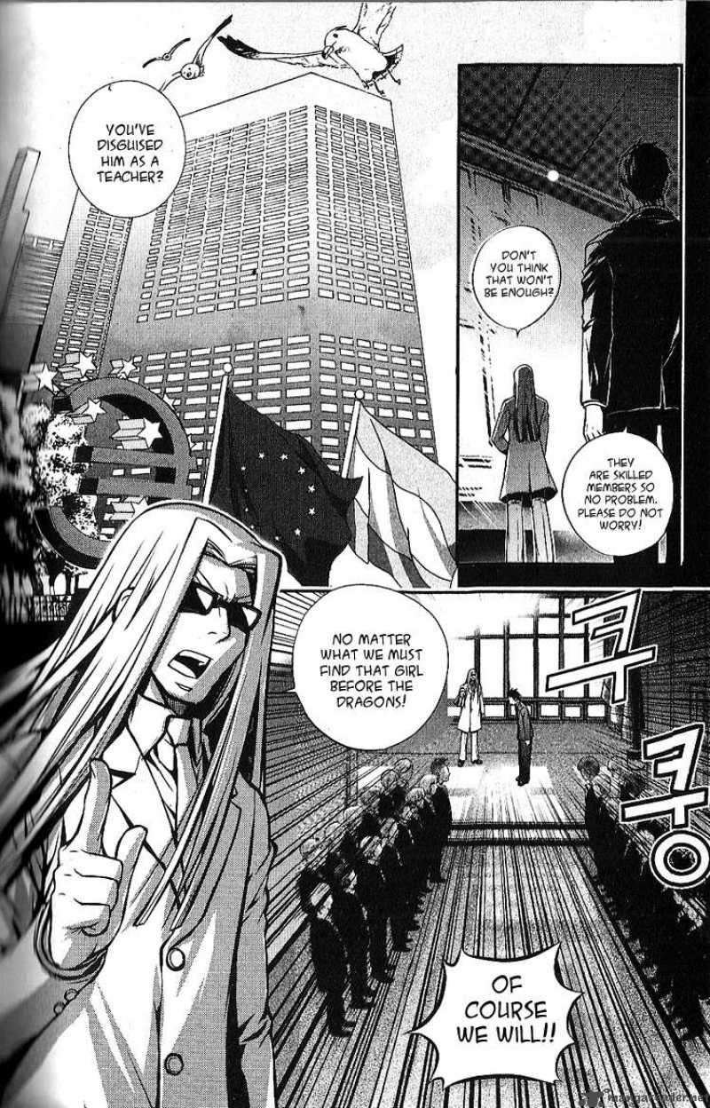 Dragon Who 1 18