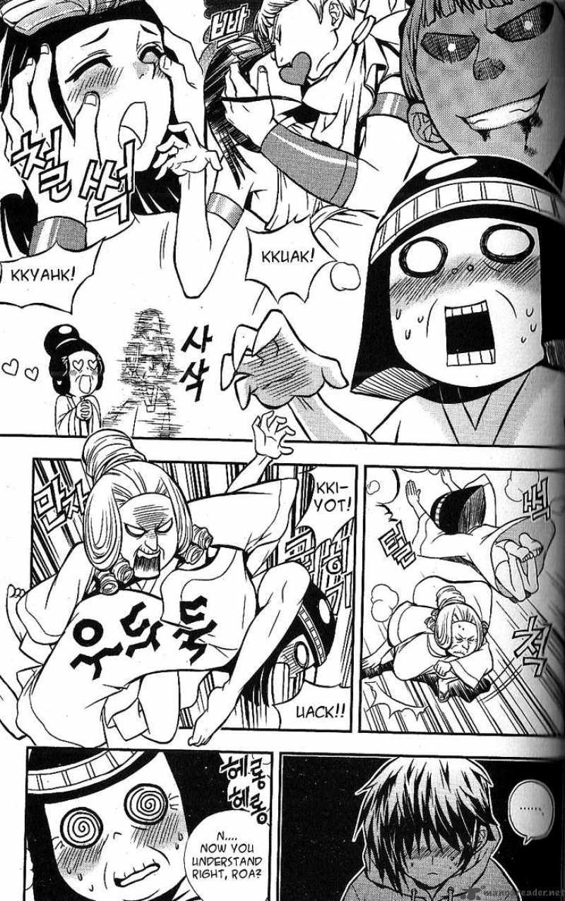 Dragon Who 1 9