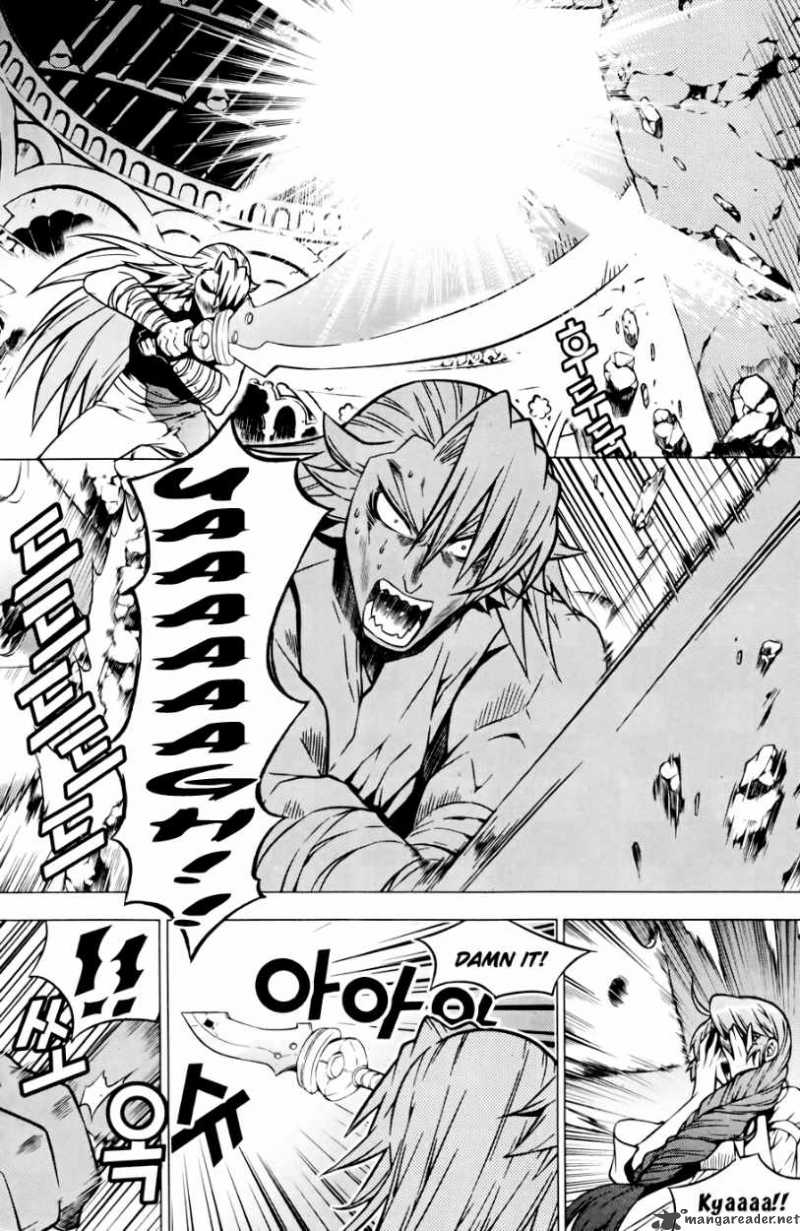Dragon Who 11 3