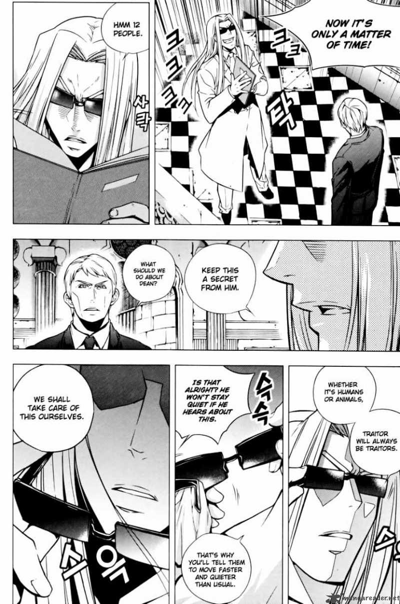 Dragon Who 11 8