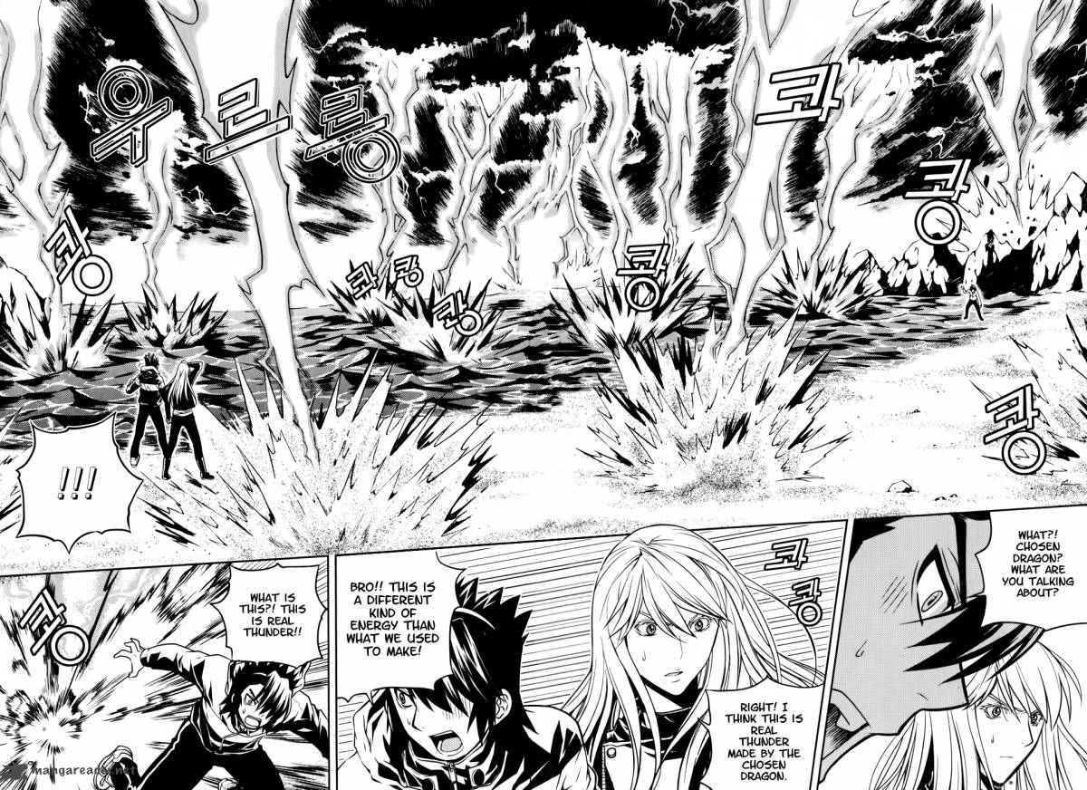 Dragon Who 18 3
