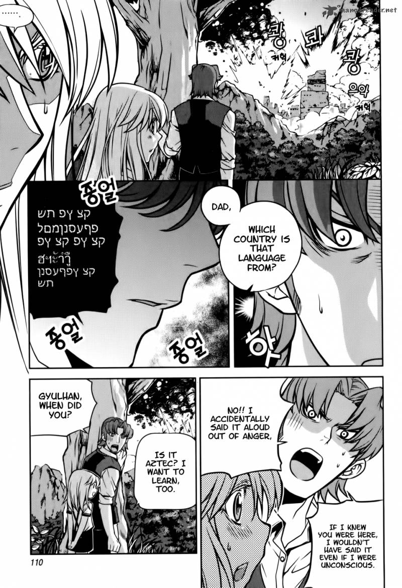 Dragon Who 18 4