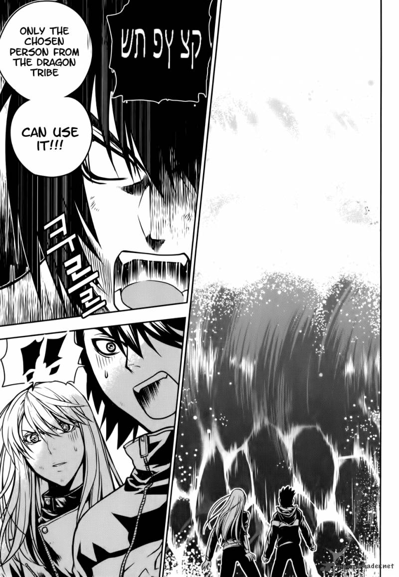 Dragon Who 18 6