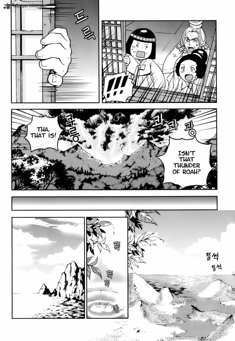 Dragon Who 18 7