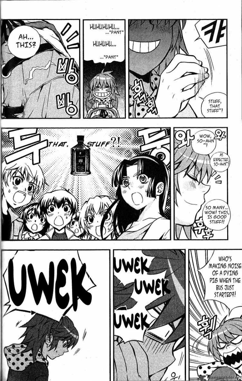 Dragon Who 2 19
