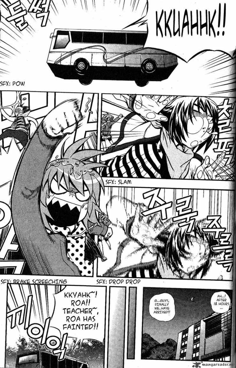Dragon Who 2 22
