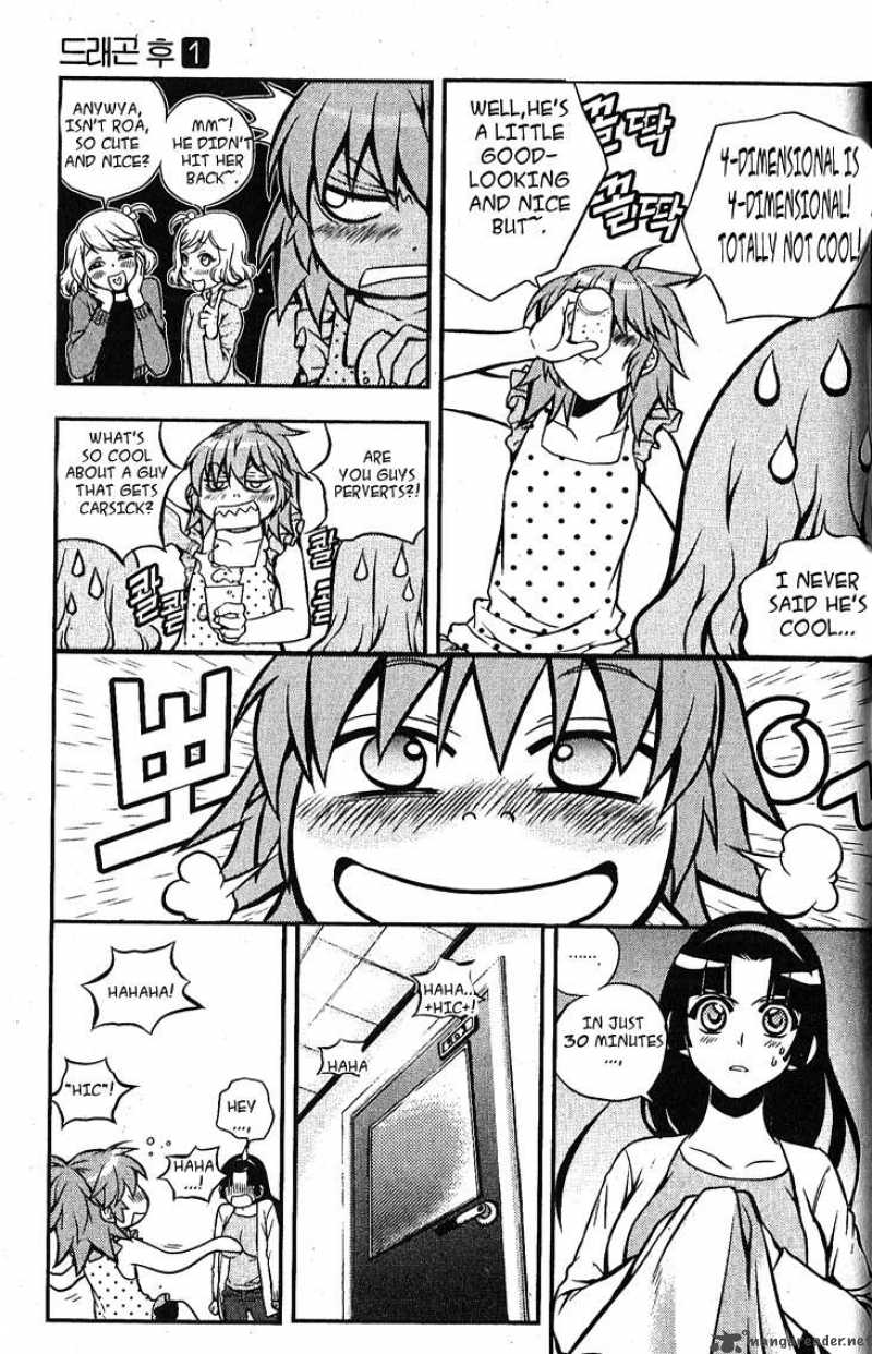 Dragon Who 2 24