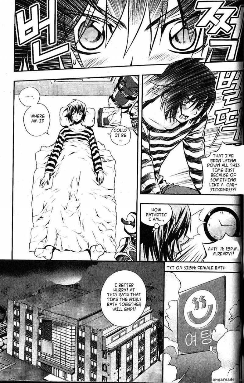 Dragon Who 2 26