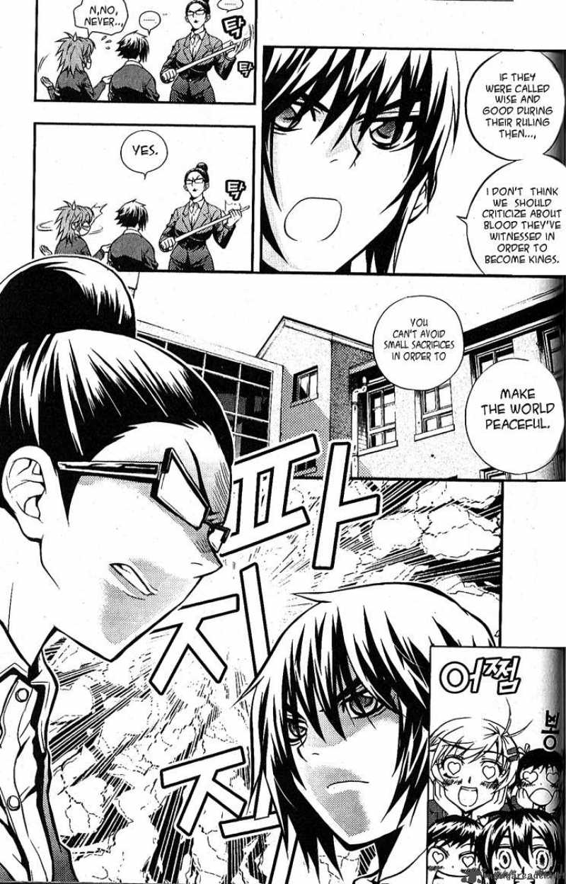 Dragon Who 2 6