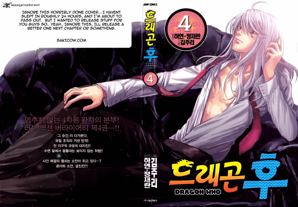 Dragon Who 21 1