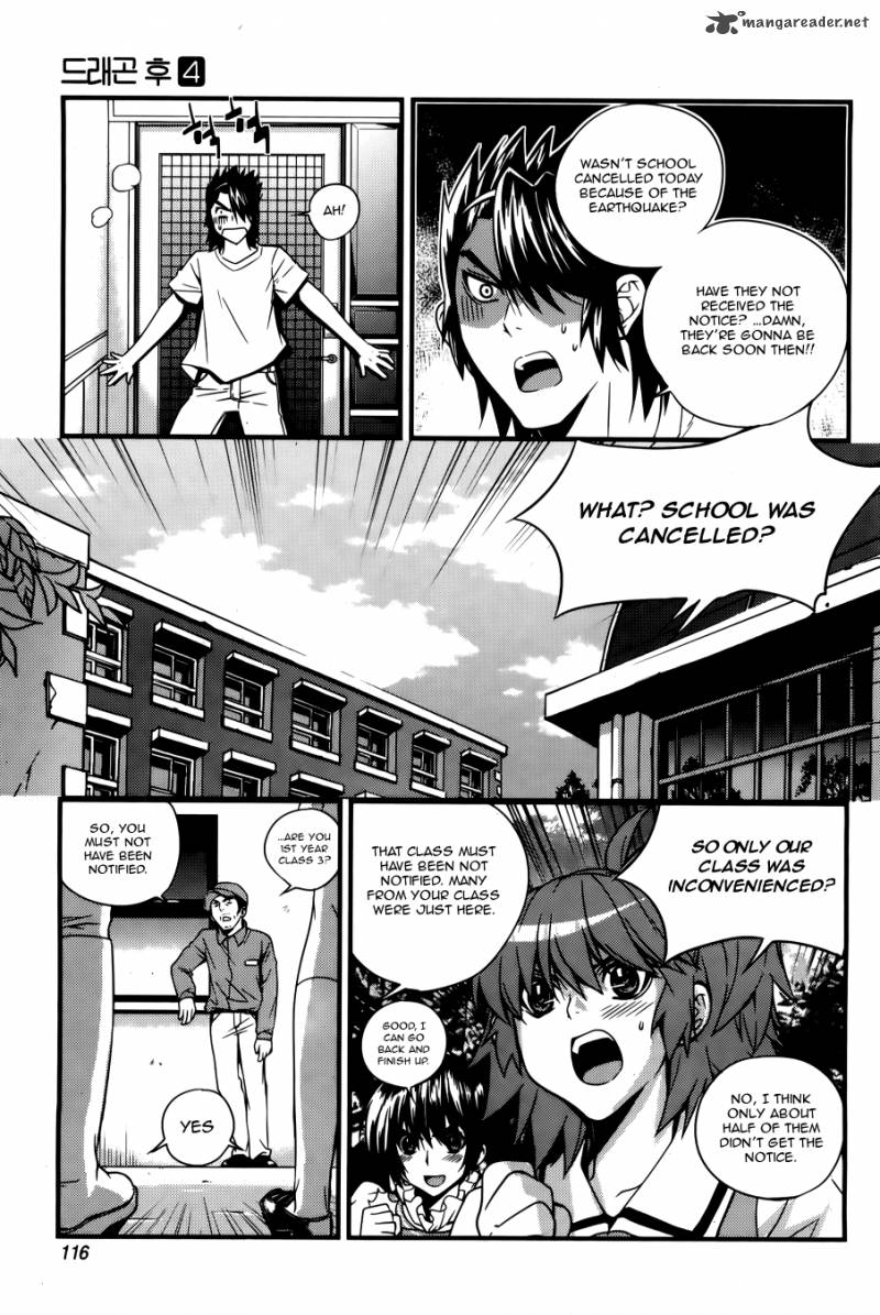 Dragon Who 25 17
