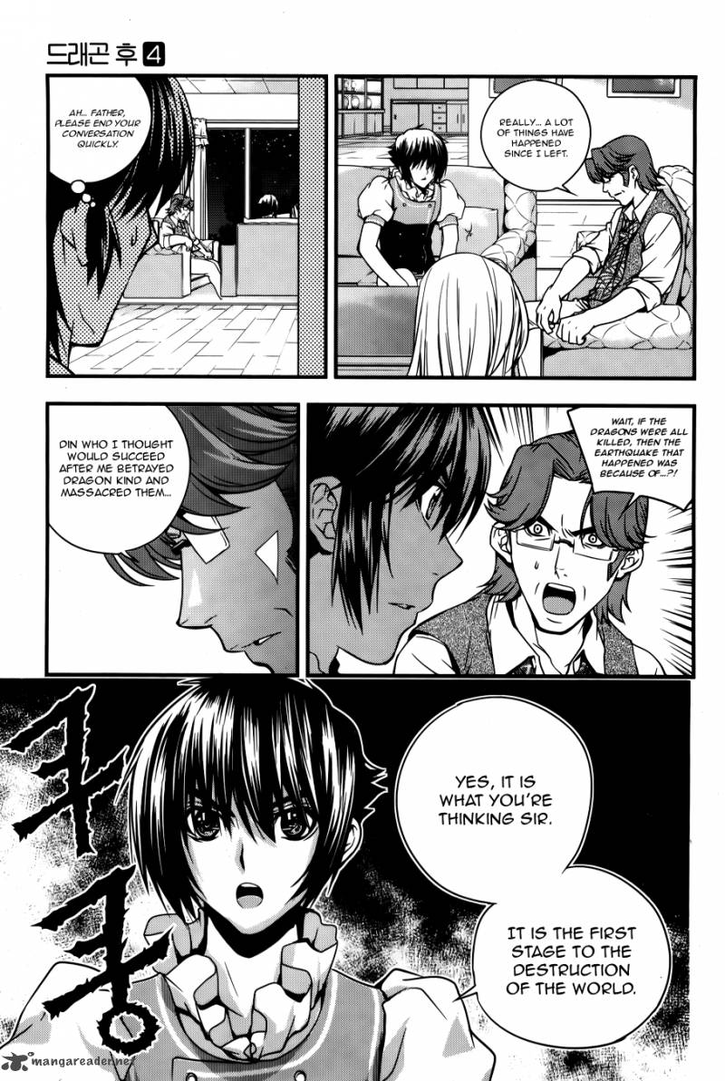 Dragon Who 25 9