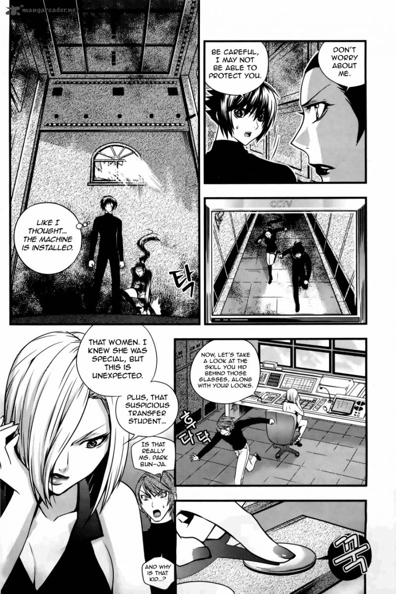 Dragon Who 26 18